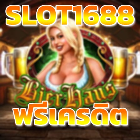 slot1688