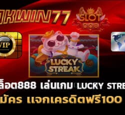 slot008 สล็อต