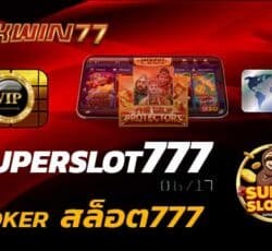 เกมฟรีมือถือ สล็อต777 เเจกเครดิตฟรี