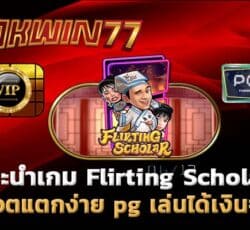 สล็อต แตก ง่าย สมัครเล่นฟรี