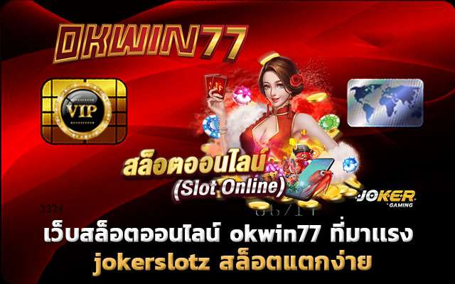 30รับ100ล่าสุด สล็อตเว็บตรง