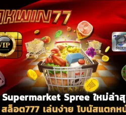 สล็อตpg เว็บตรง ไม่ผ่านเอเย่นต์ สล็อต777