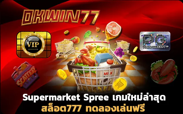 สล็อตpg เว็บตรง ไม่ผ่านเอเย่นต์ สล็อต777