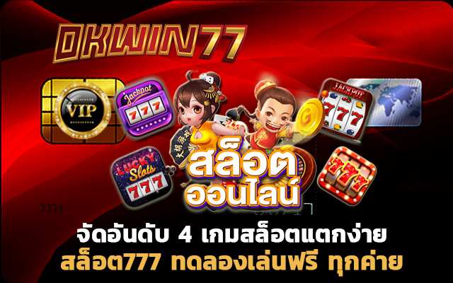 โปร 30 รับ 100 สล็อตวอเลท