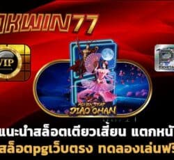 ฝาก30รับ100 สล็อตเว็บตรง