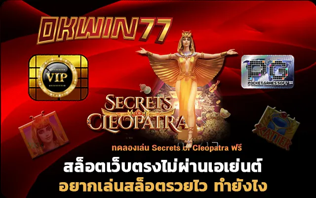 สล็อต777 สล็อตออนไลน์แตกง่าย