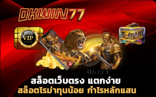 สล็อต777 สล็อตโรม่า