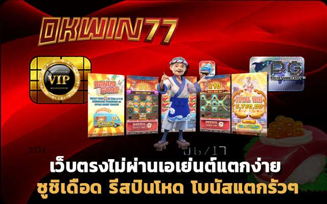 30รับ100ล่าสุด สล็อตเว็บตรง