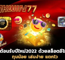 สล็อต777 50 รับ 150 วอเลท