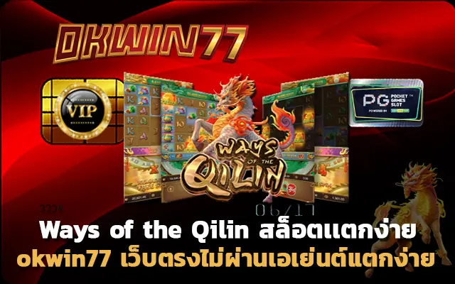 สล็อต777 superslot777