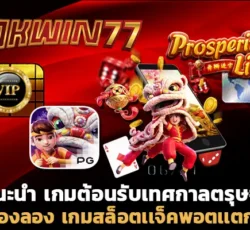 สล็อตpg เว็บตรง ไม่ผ่านเอเย่นต์ ซุปเปอร์ สล็อต 777