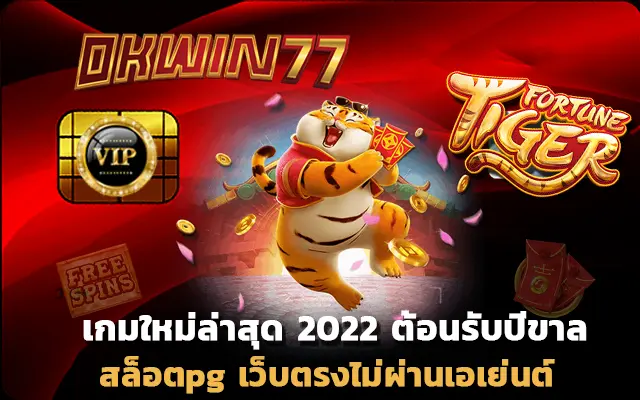 สล็อต777 สล็อต pg เว็บตรง ไม่ผ่านเอเย่นต์