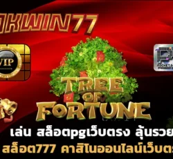 superslot777 สล็อต777