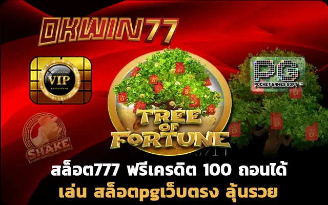 superslot777 สล็อต777