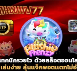 สล็อต777 สล็อตpgฟรี