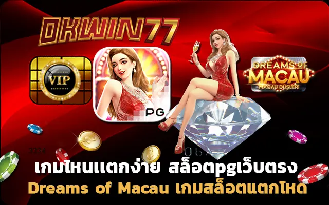 สล็อต777 สล็อตpgเว็บตรง