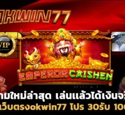 สล็อต777 สล็อตเว็บตรงไม่ผ่านเอเย่นต์ 2022