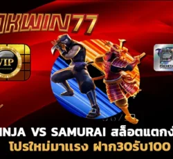 สล็อต777 เว็บตรงไม่ผ่านเอเย่นต์