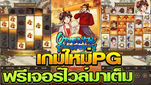 สล็อตpg เว็บตรง ไม่ผ่านเอเย่นต์ pg slot ใหม่ล่าสุด