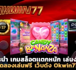 สล็อต777 pgslot co