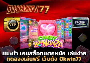 สล็อต777 pgslot co