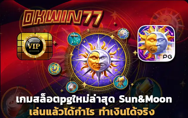 superslot777 ทดลอง เล่น pg