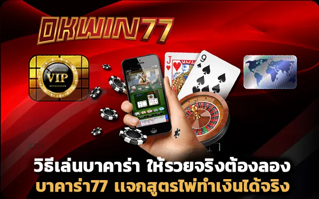 สล็อตpg เว็บตรง ไม่ผ่านเอเย่นต์ บาคาร่า77