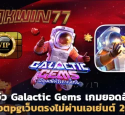 สล็อต777 สล็อต pg เว็บตรงไม่ผ่านเอเย่นต์ 2022