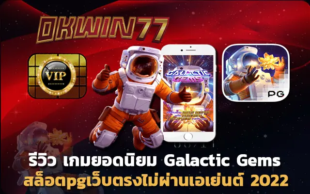 สล็อต777 สล็อต pg เว็บตรงไม่ผ่านเอเย่นต์ 2022