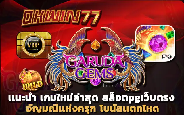 superslot777 สล็อตpgเว็บตรง