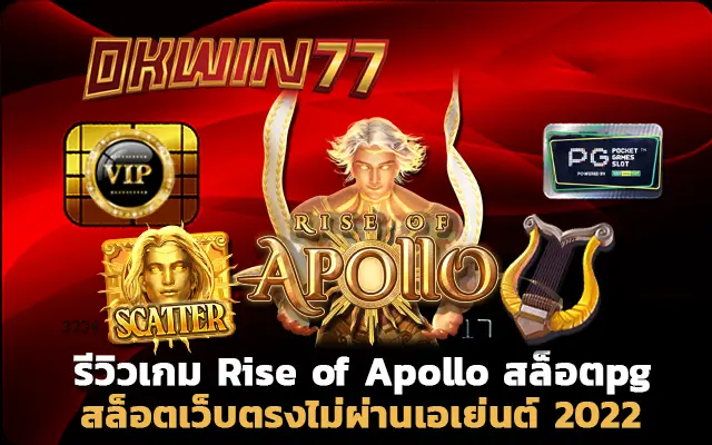 สล็อตpg เว็บตรง ไม่ผ่านเอเย่นต์ สล็อตเว็บตรงไม่ผ่านเอเย่นต์ 2022