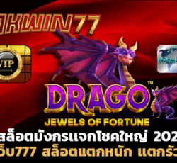 สล็อตpg เว็บตรง ไม่ผ่านเอเย่นต์ เว็บ 777 สล็อต