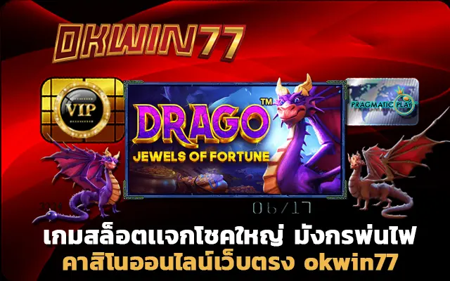 สล็อตpg เว็บตรง ไม่ผ่านเอเย่นต์ เว็บ 777 สล็อต