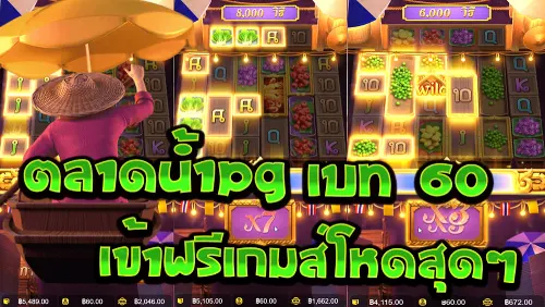 superslot777 สล็อต pg เว็บตรงไม่ผ่านเอเย่นต์ 2022