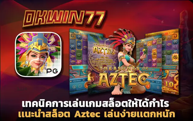 สล็อตpg เว็บตรง ไม่ผ่านเอเย่นต์ สล็อต777