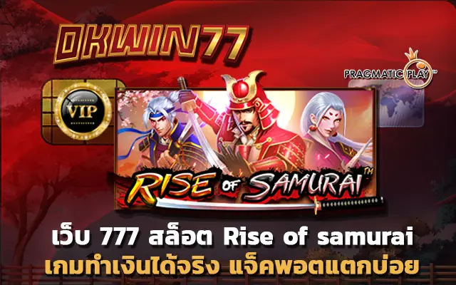 เว็บพนันออนไลน์ ไม่ผ่านเอเย่นต์ สล็อตเว็บตรง