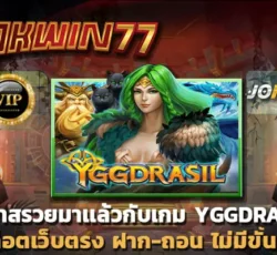 superslot777 สล็อตเว็บตรงแตกง่าย