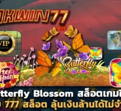 สล็อตpg เว็บตรง ไม่ผ่านเอเย่นต์ เว็บ 777 สล็อต