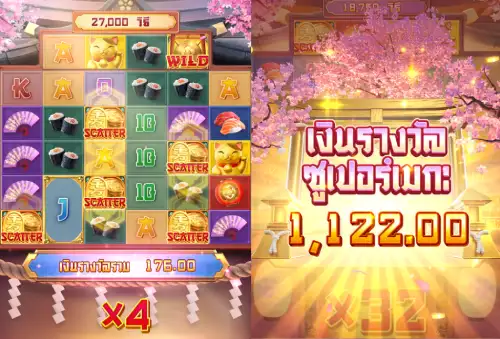 superslot777 สล็อตแตกง่าย pg