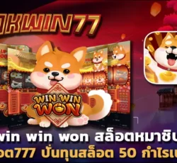 superslot777 สล็อต777