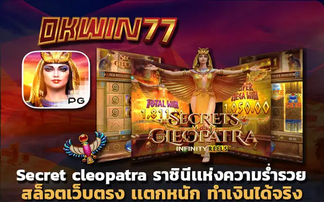 superslot777 สล็อตpgเว็บตรง