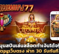 superslot777 สล็อตpgเว็บตรง