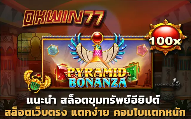 superslot777 สล็อตเว็บตรง แตกง่าย