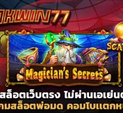 superslot777 สล็อตเว็บตรง ไม่ผ่านเอเย่นต์