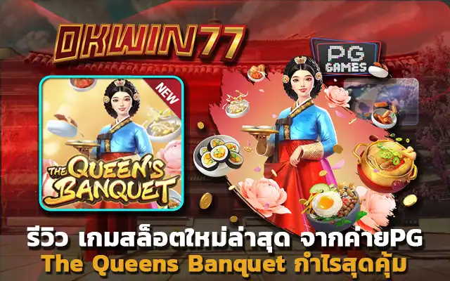 superslot777 สล็อตเว็บตรง ไม่ผ่านเอเย่นต์