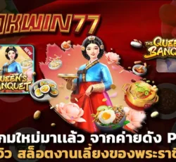 superslot777 สล็อตเว็บตรง ไม่ผ่านเอเย่นต์