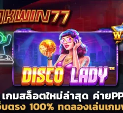 superslot777 เว็บตรง 100