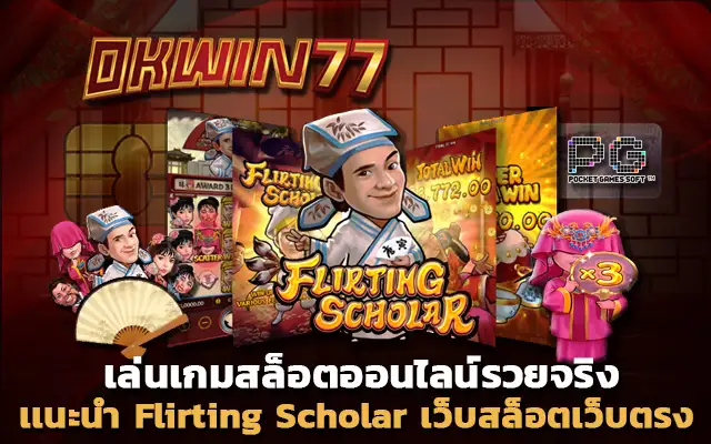 superslot777 เว็บสล็อตเว็บตรง