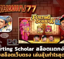 superslot777 เว็บสล็อตเว็บตรง