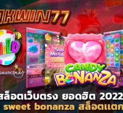 superslot777 30รับ100ล่าสุด